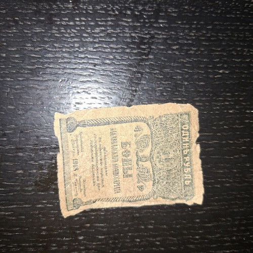 Georgian banknotes 1900, 1914, 1919