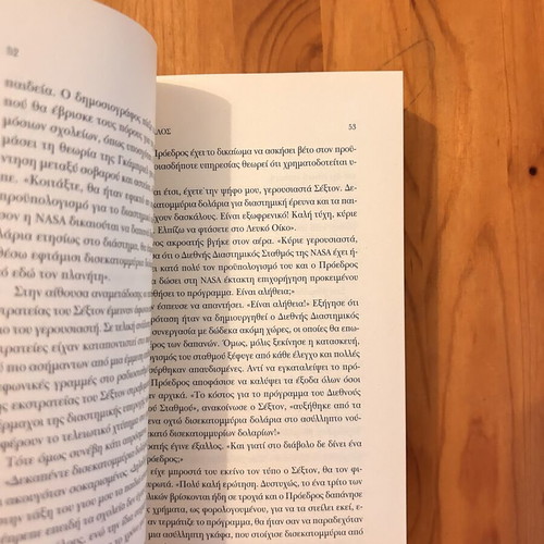 Dan Brown Arctic Circle book