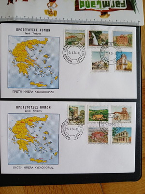 Protevouses Nomon First Day Covers 1994 new, Greece