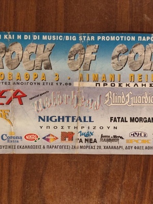 Collectible ticket 1st Rockwave 1996 in Piraeus used