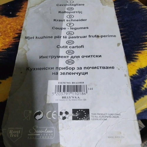 Household items new, pack of 13 pieces