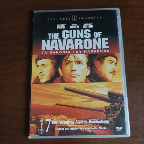 DVD The Guns of Navarone