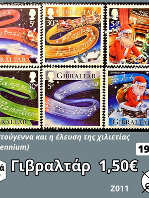 Гибралтар Коледа 1999 Millennium комплект от 6 неупотребявани марки