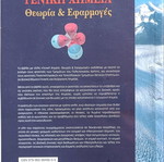 General Chemistry new book