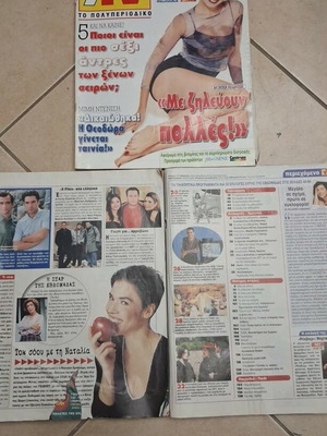 7 Meres TV magazine like new