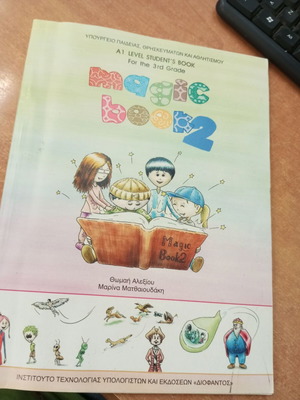 Magic Book 2 A1 учебник по английски за 3. клас