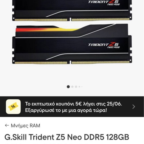 G Skill DDR5 6000MTS 2x64GB RAM slightly used