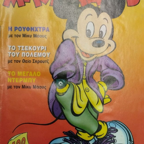 Mickey Mouse #1526 comic book like new, 100 pages