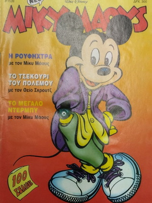 Mickey Mouse #1526 comic book like new, 100 pages