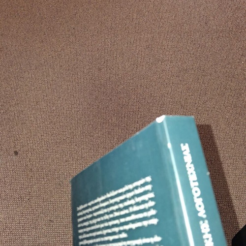 History of Italian Literature academic book used, philological and historical approach