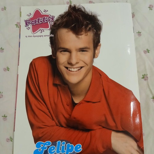 Patty magazine #4 used