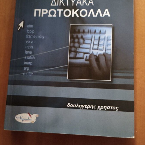 Modern telecommunications and networking protocols (Christos Douligeris)