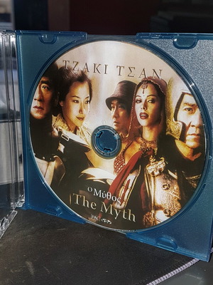 The Myth DVD with Greek subtitles, like new