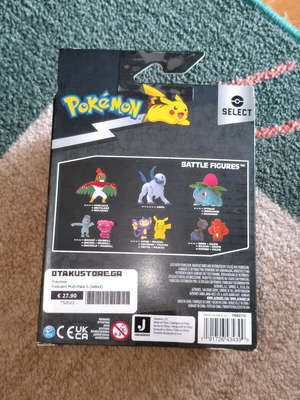 Pokémon Evolution Multi Pack new Cubone-Marowak