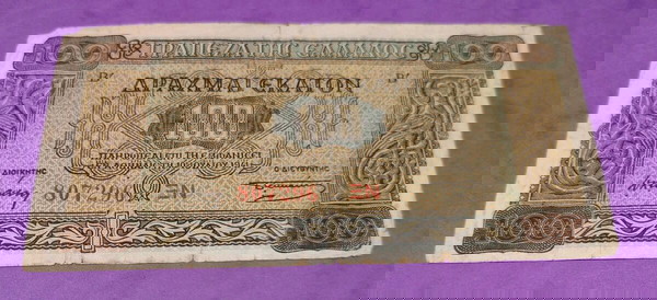 100 Δραχμές 1941