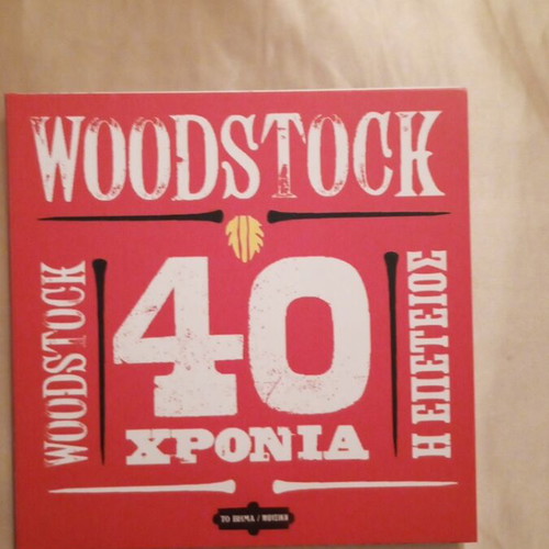 Woodstock 40 Years Anniversary Double CD new