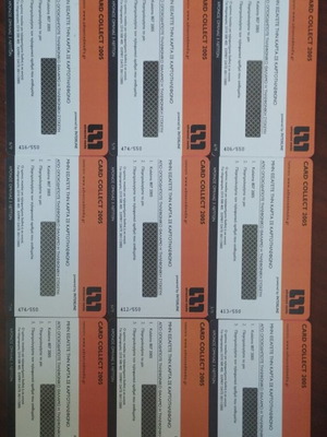 Interline Greek phone cards, set of 9, limited edition 550 copies
