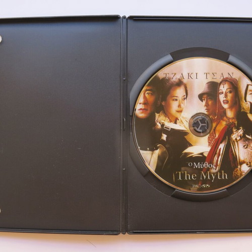 The Myth DVD used with subtitles