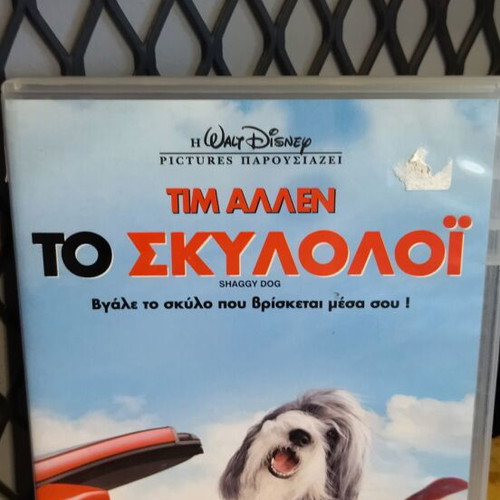 The Shaggy Dog DVD used, comedy with subtitles