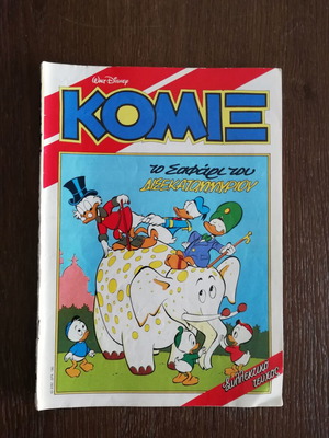 COMICS no 45-3/92 The Billionaire's Safari
