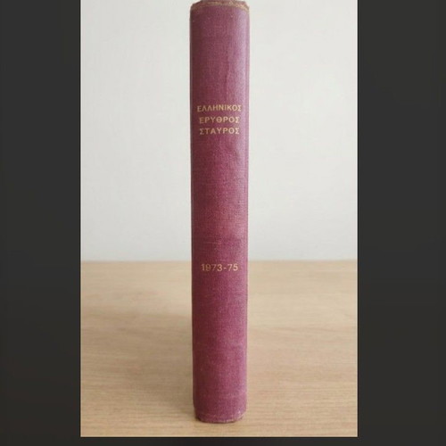 Greek Red Cross hardcover book 1973-75 used, historical archives