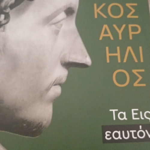 Marcus Aurelius Meditations book