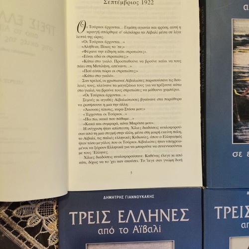Three Greeks from Aivali used, complete 6-book series, Modern Times editions