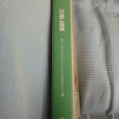 Oliver Twist book like new