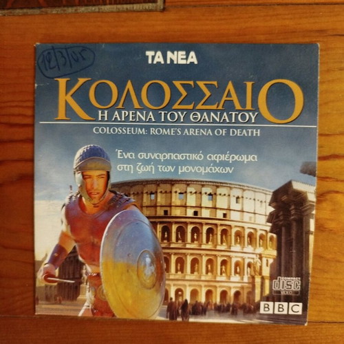 Colosseum The Arena of Death DVD like new