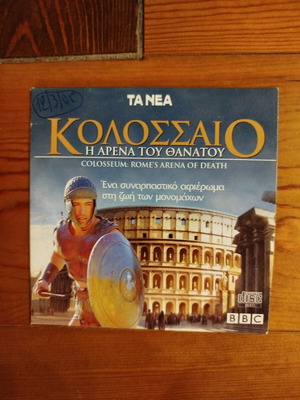 Colosseum The Arena of Death DVD like new