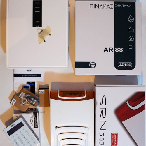 ARTEC AR 88 alarm system with SRN 303 siren, B-88W keypad, 3 AR-403R remotes