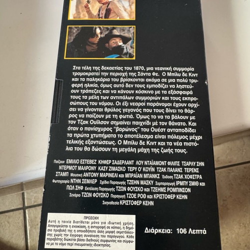 Young Guns VHS like new