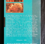 Basic Instinct VHS tape new, sealed