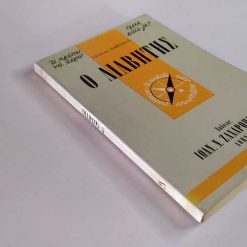 Ti prepei na ksero 28: O diabitis used, softcover