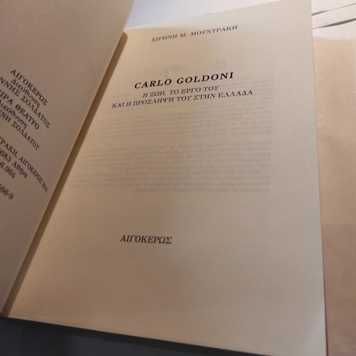 Carlo Goldoni The Life, Work and Reception in Greece like new