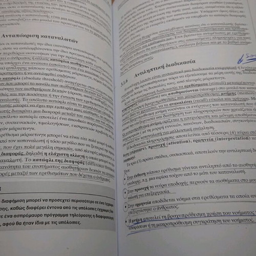 Marketing used, set of 4 volumes introduction and specializations