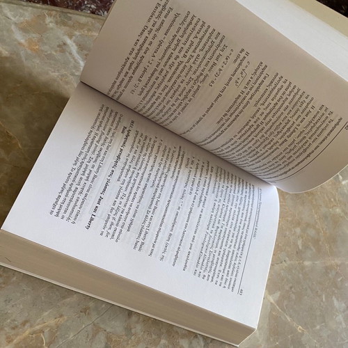 Elements of Computer Systems new book