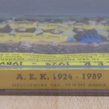AEK 1924 - 1989 Old Collectible Double Cassette New