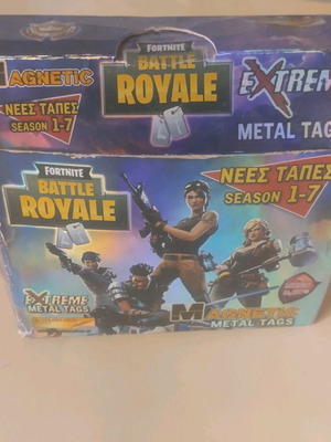 box season 1-7 Fortnite