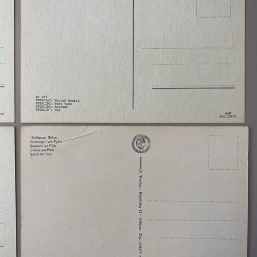 Collectible postcards Peloponnese 5 pieces like new, 1970