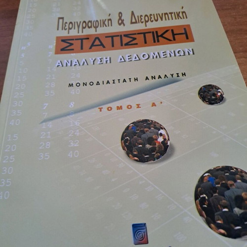 Descriptive & Exploratory Statistics Data Analysis Volume A like new
