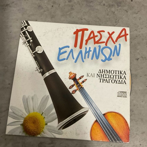 Paska Ellinon CD like new, traditional and island folk songs