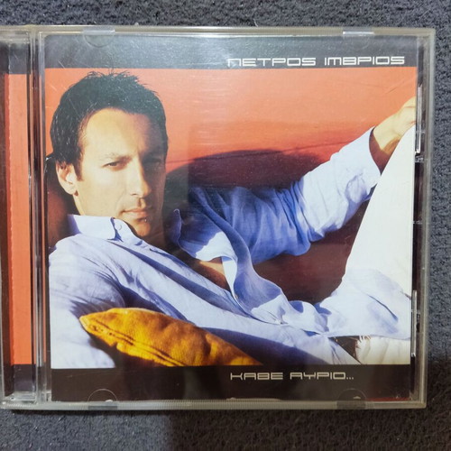 Petros Imvrios Kabe Avrio 2004 CD, laiko