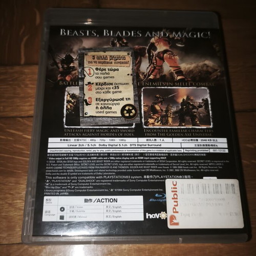 Golden Axe Beast Rider PS3 game
