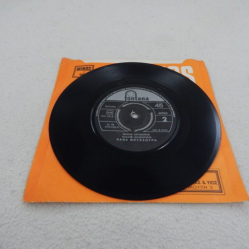 Manos Hadjidakis - Nana Mouskouri 45 RPM vinyl record