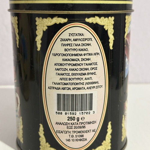 Vintage Mars Metal Collectible Tin like new