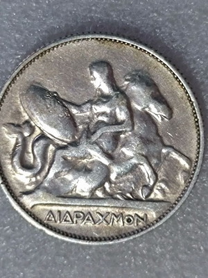 Silver Drachma Georgios I 1911 coin