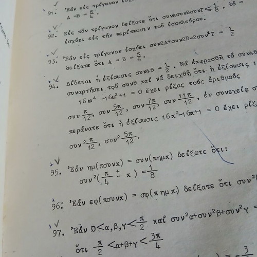 Trigonometry Part I used, Greek language