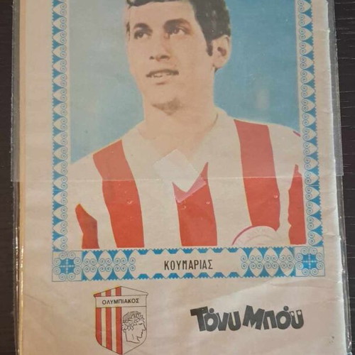 Tony Boy #27 used (Koumarias back cover)