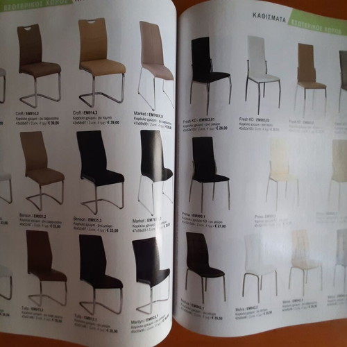 Set of professional catering and home goods catalogs 2020 used
